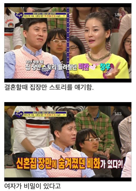 볼 때마다 혈압오르는 글 | 인스티즈