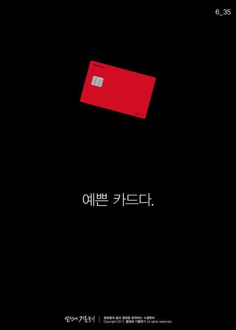 한국에서 디자이너들이 가장 입사하고 싶어하는 회사 | 인스티즈