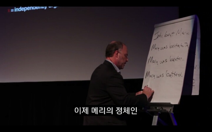 존이 메리를 때렸다. 메리는 엊어맞은 여자다 | 인스티즈