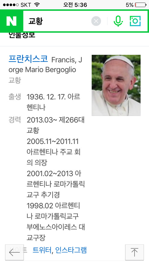 ???:카리우스 고맙다 | 인스티즈