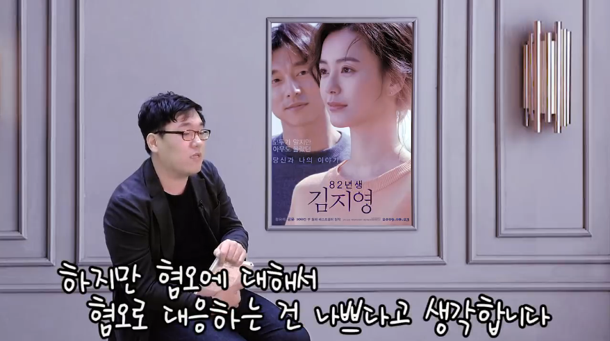 영화리뷰 유튜버의 '82년생 김지영' 원작 리뷰.jpg | 인스티즈