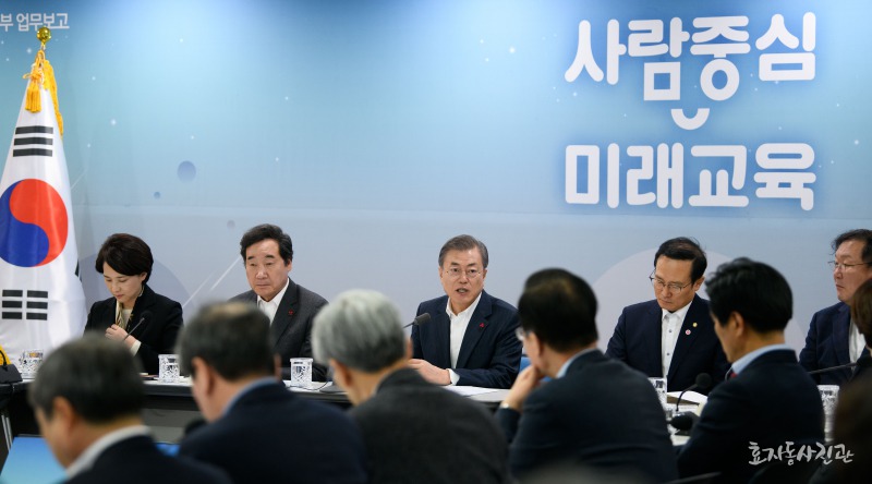 문 대통령과 공무원들의 만남 | 인스티즈