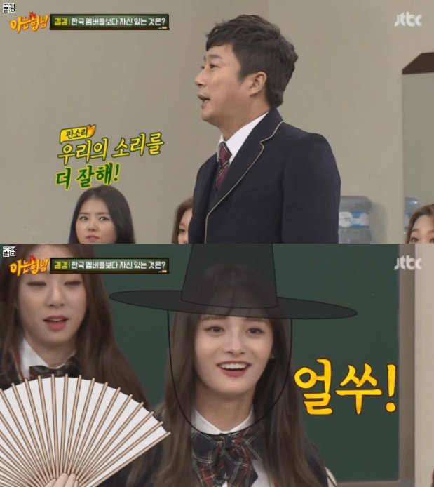 흔한 외국인 멤버의 한국 현지화.jpg | 인스티즈