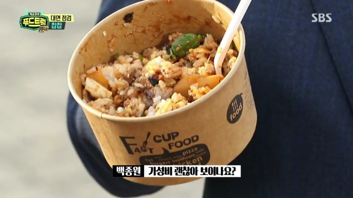 [백종원의푸드트럭] 두 숟가락밖에 못 먹겠다는 백종원.jpg | 인스티즈