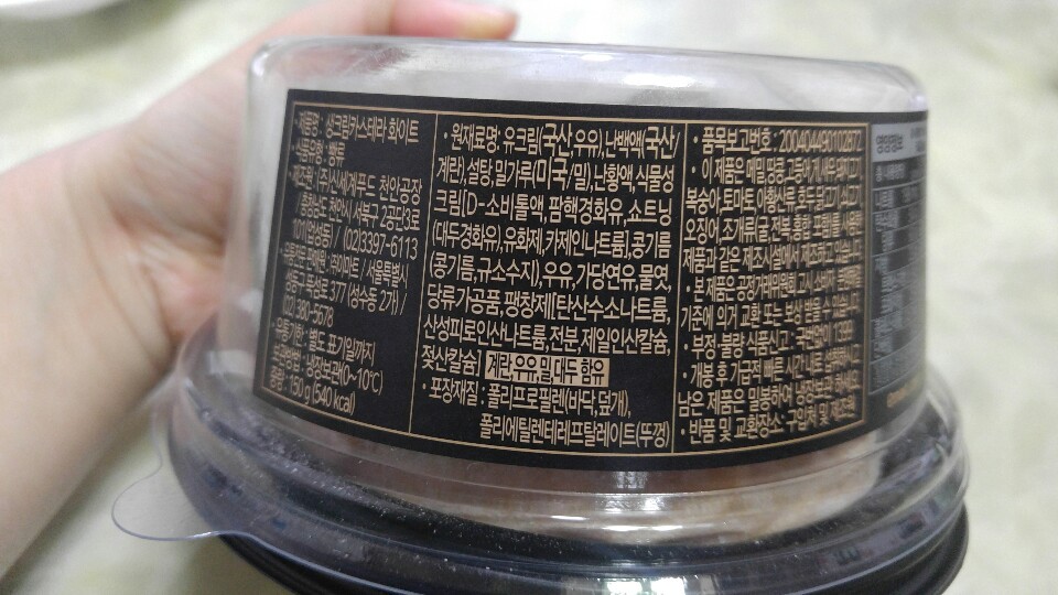화이트 편의점 이미지
