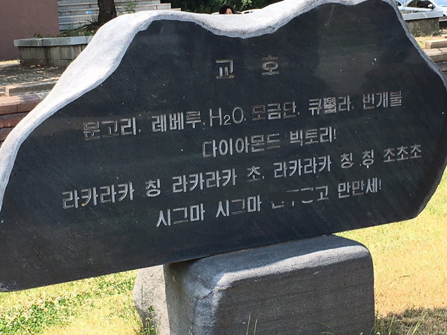 심오한 교호 | 인스티즈