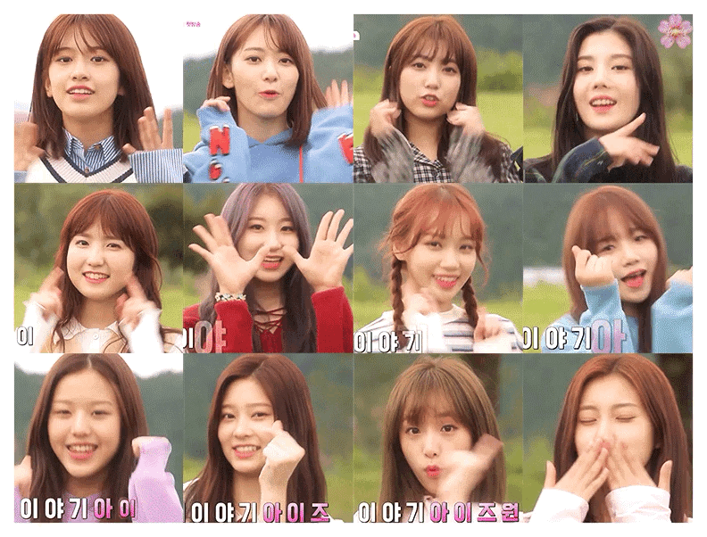 아이즈원 리얼리티 멤버들 12분할 움짤.gif | 인스티즈