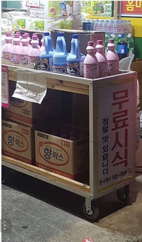 무... 무료 시식 입니다만 | 인스티즈