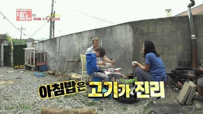미국 남편 VS 한국 마누라 | 인스티즈