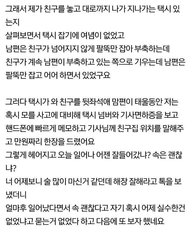 100분께 물어봅니다 꼭 100분이 대답해주세요 | 인스티즈
