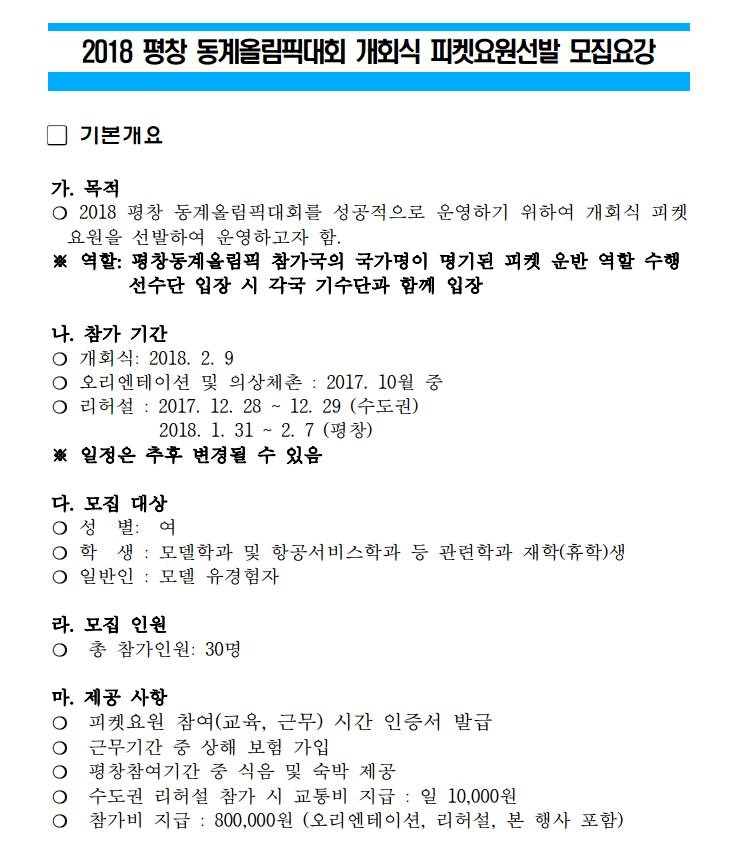 대놓고 얼굴보고 뽑았다는 알바 | 인스티즈