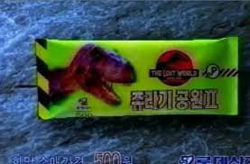 추억의 간식 | 인스티즈