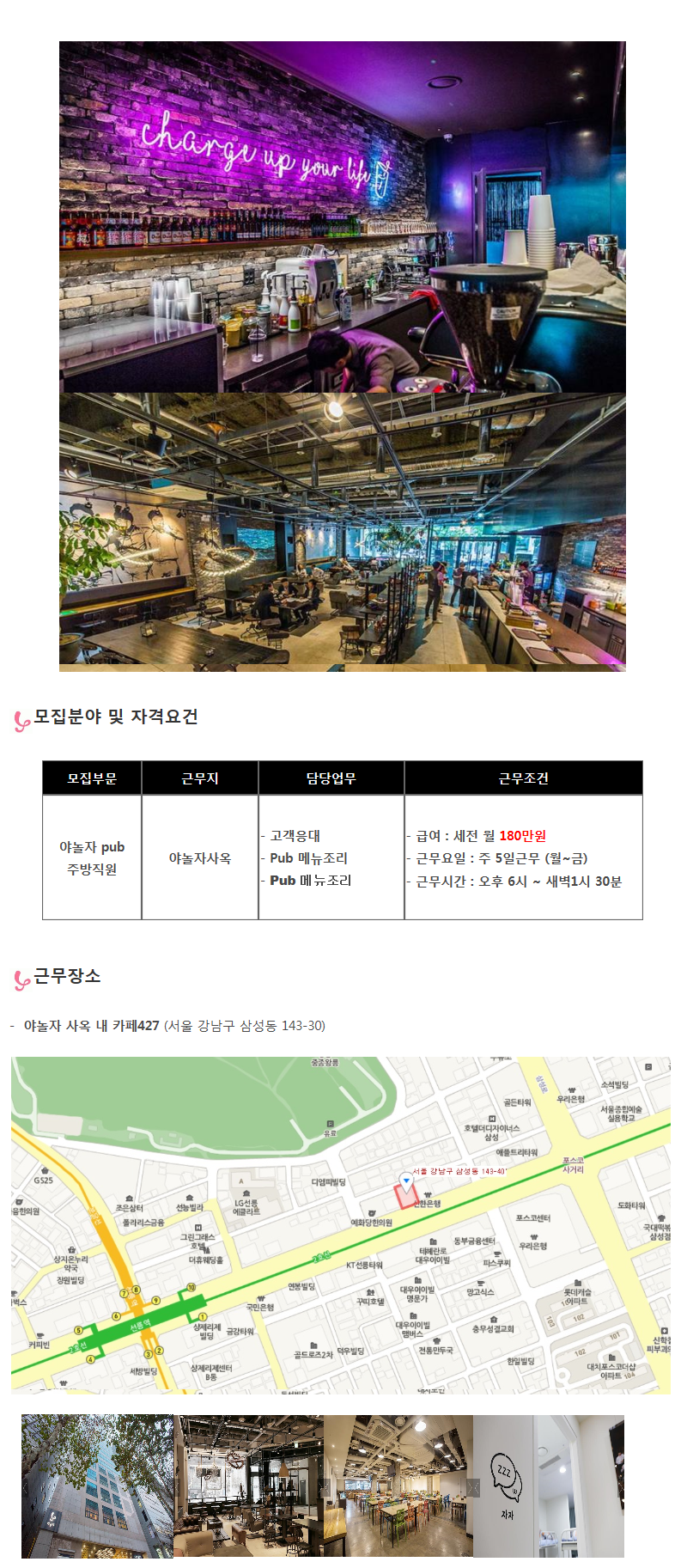 에이스휴먼 이미지