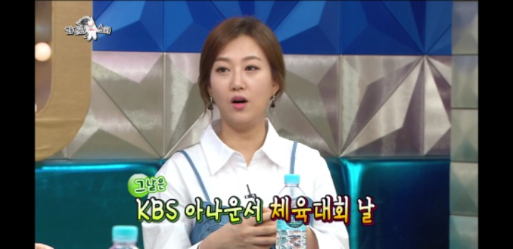 김구라 : 아니 KBS아나운서들은 뭘 그렇게 섭섭해해요? | 인스티즈