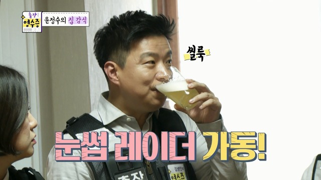 [김생민의영수증] 맥주 거품기를 처음 본 김생민 | 인스티즈