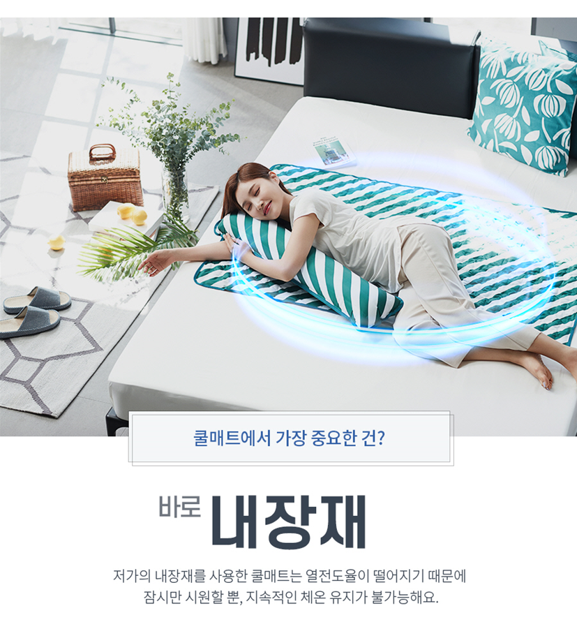 한일매트 이미지
