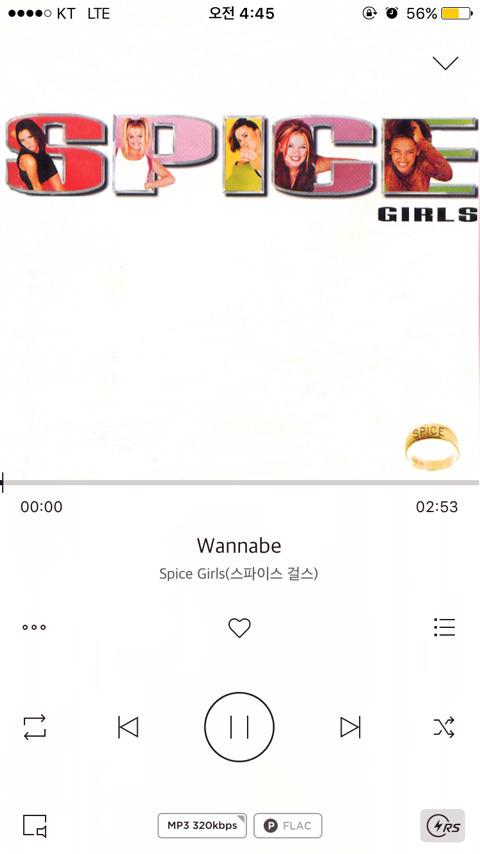 내칭구노래 이미지