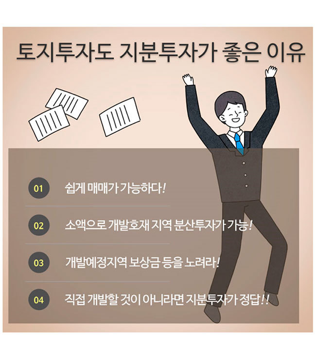 방축동 이미지