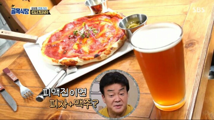 백종원도 거부한 음식의 조합 | 인스티즈