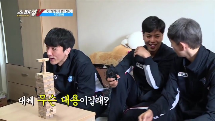 젠가로 인터뷰하기.jpg | 인스티즈