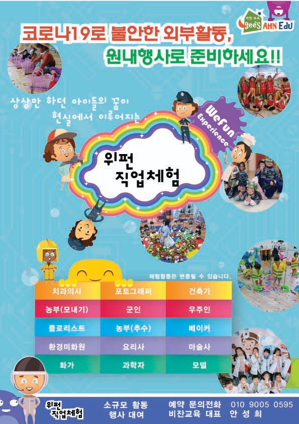 비잔교육 이미지