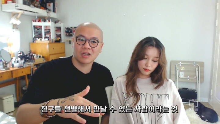 친구가 별로없는 남친은 어때요? | 인스티즈