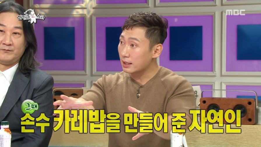 자연인 생선 짤 해명하는 이승윤 | 인스티즈