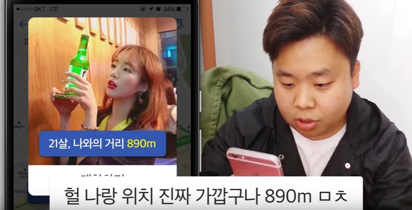 9년 솔로남이 같은 동네 여자와 사귀는 각? | 인스티즈