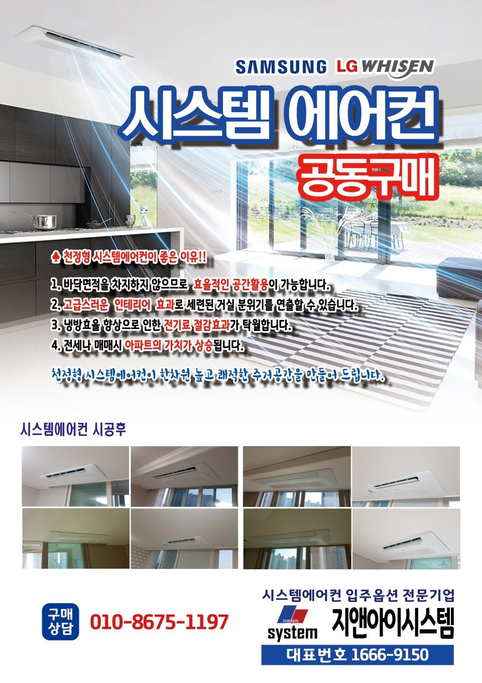 지앤아이 이미지