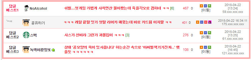 조선의 수학자.jpg | 인스티즈