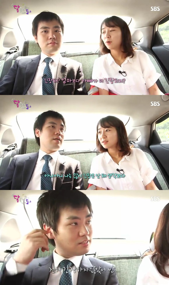 [달콤한나의도시] 3년전 너무 재밌게 봤던 현실적인 30살 즈음 여자들의 리얼리티 프로그램 3화 -01 | 인스티즈