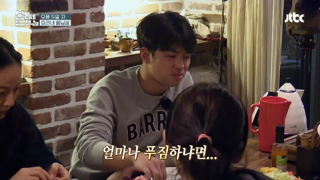[효리네민박] 알고 있었지만 생각보다 더 엄청났던 잘 먹는 박보검.jpg | 인스티즈