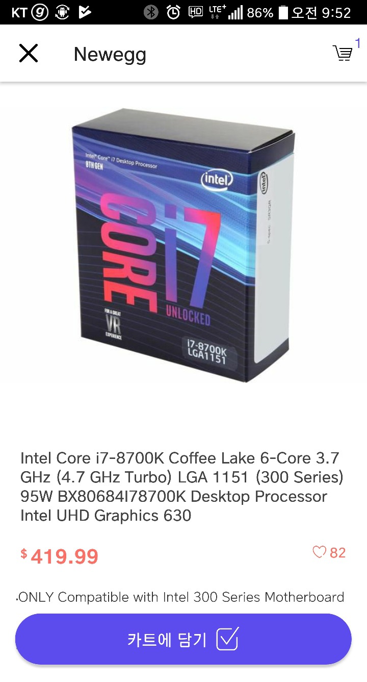 8700k 419.99$ | 인스티즈