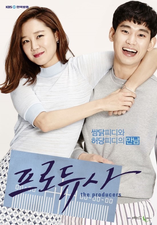 황정음 vs 공효진 (드라마 필모) | 인스티즈