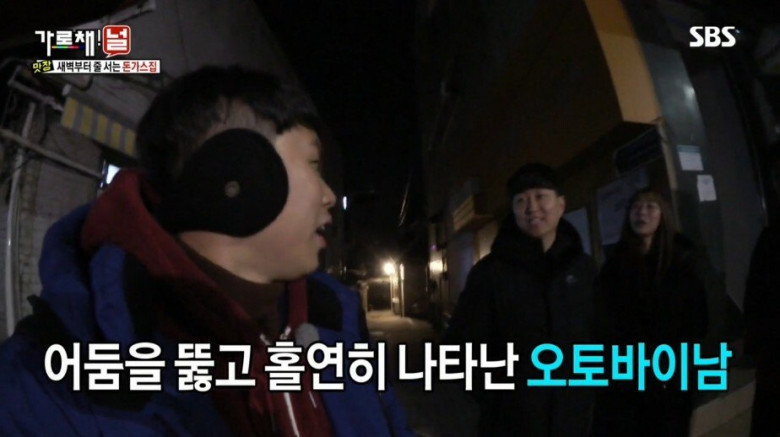 돈까스 먹으러 새벽5시에 줄 선 양세형.jpg | 인스티즈