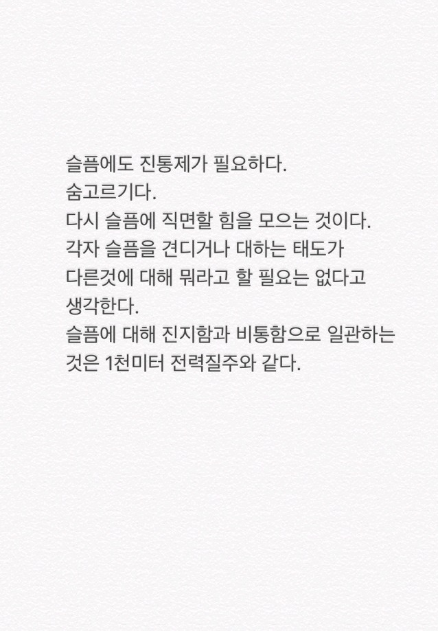 내 갤러리 속 30번의 고통 | 인스티즈
