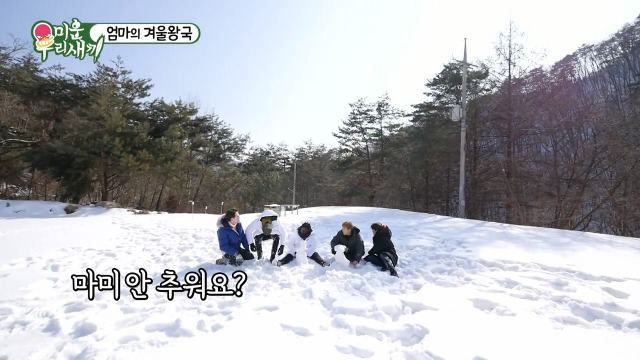태어나서 실제로 눈 처음 본 샘 오취리 엄마 | 인스티즈