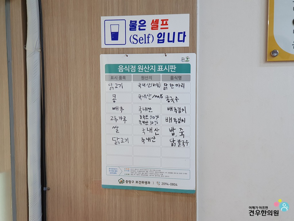 골목손칼국수 이미지