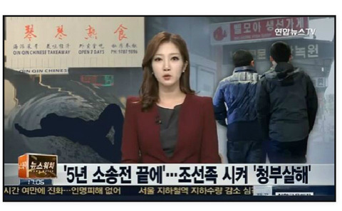 영화 《범죄도시》 배경이 된 실제 사건과 인물 | 인스티즈