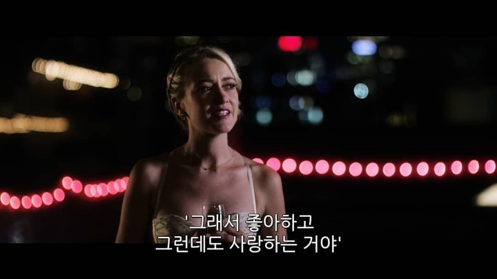 좋아하는거랑 사랑의 차이 | 인스티즈