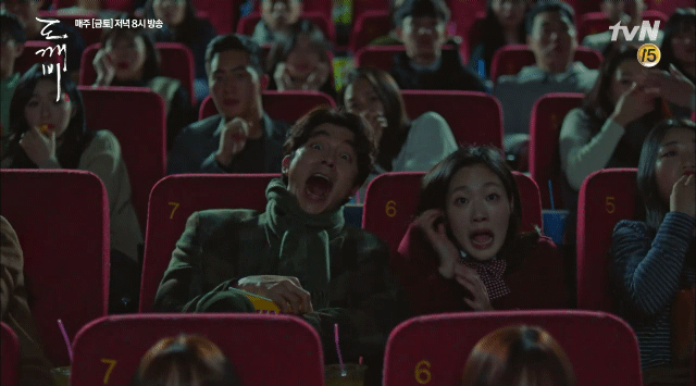 [도깨비] 영화관에서 관크 는 938살 도깨비.jpg | 인스티즈