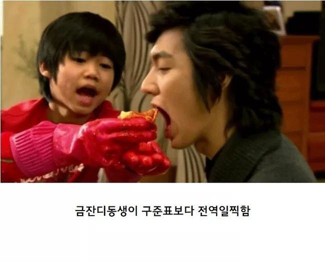 꽃보다남자 의외의 사실 | 인스티즈
