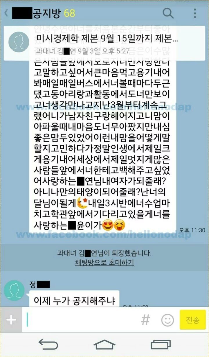 이누공 콜당오 굿끼제먹 응한재놀 | 인스티즈