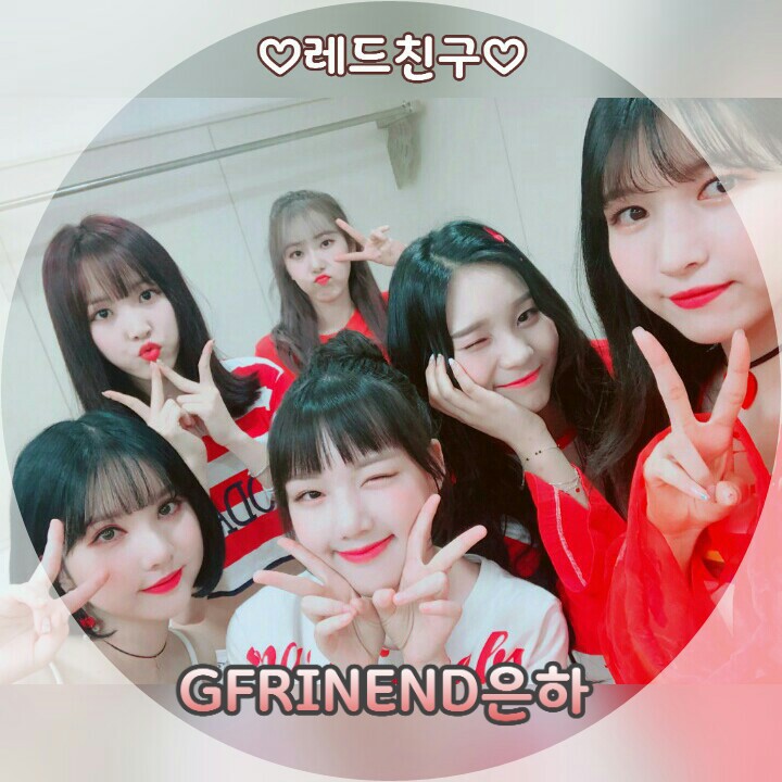 여자친구 인스타그램 Concept Photo 퍼즐 옌💜띤💛 | 인스티즈