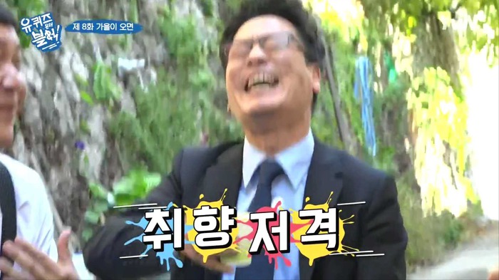 [유퀴즈온더블럭] 조세호 아버지가 하시는 프랑스 건배사 | 인스티즈