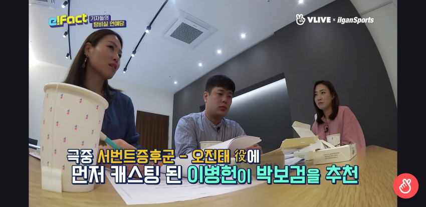 박보검에게 투탑 영화를 추천한 모 남배우.jpg | 인스티즈