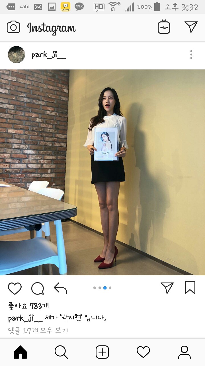 181011 박지현 인스타그램 | 인스티즈