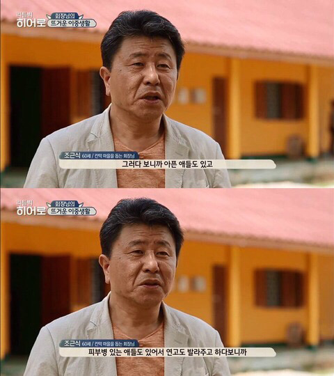 어느 부자가 돈을 쓰는 법.jpg | 인스티즈