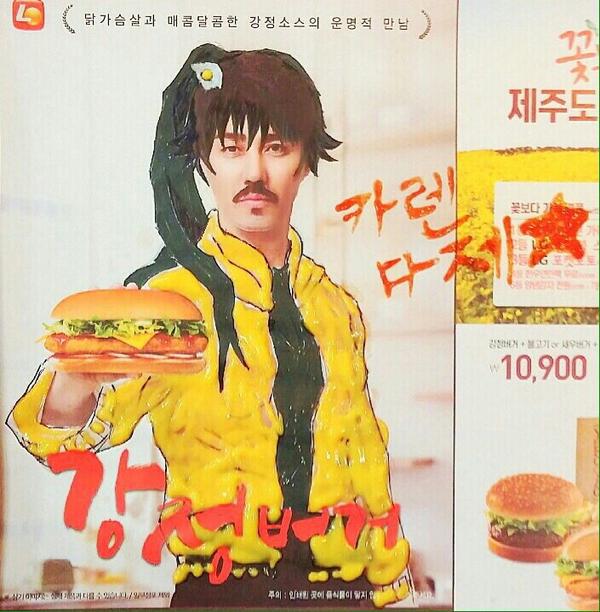 롯데리아의 최고 전성기 시절.jpg | 인스티즈