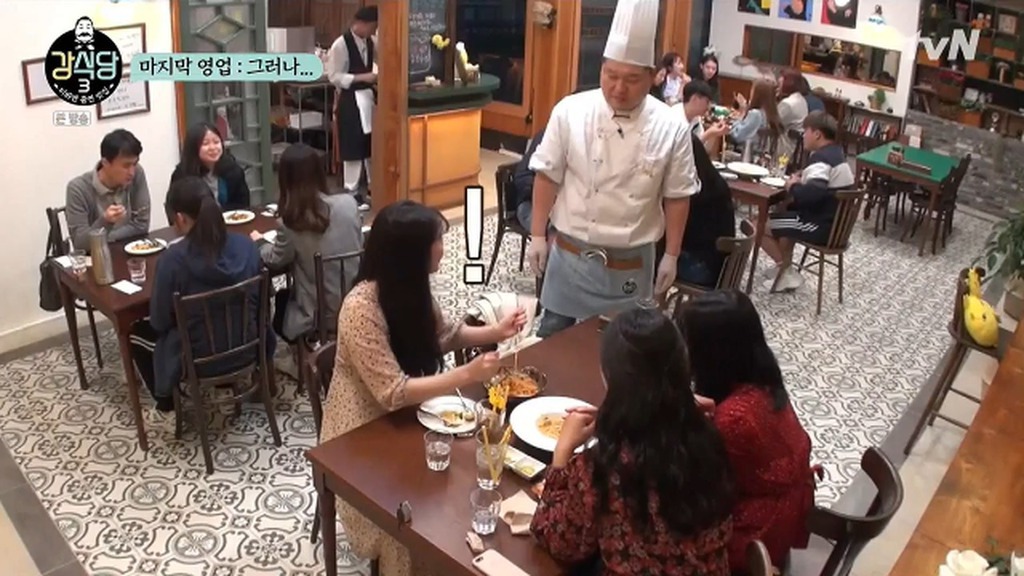 손님입맛대로 이미지
